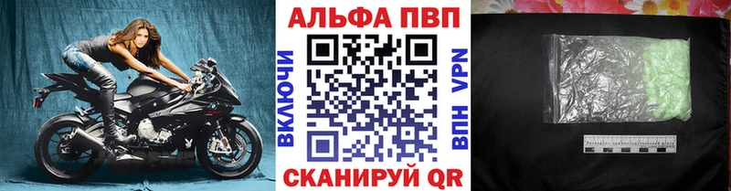 Alpha-PVP VHQ  Власиха 