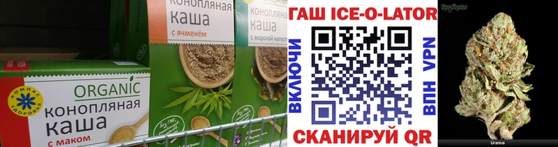 Печенье с ТГК конопля Власиха