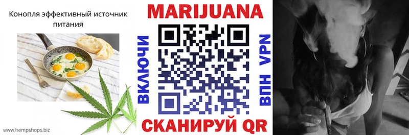 где продают наркотики  Власиха  Cannafood марихуана 