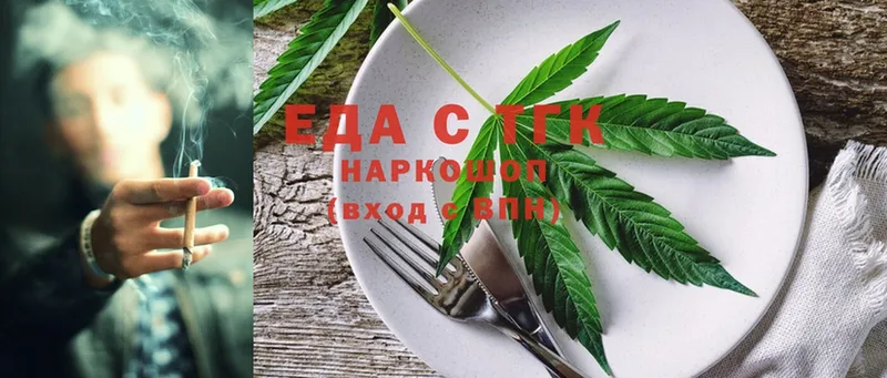 Canna-Cookies конопля  Власиха 