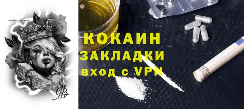 darknet официальный сайт  Власиха  КОКАИН Колумбийский  mega как зайти 