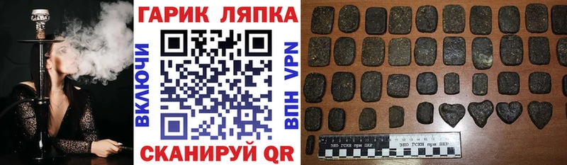 ГАШИШ Изолятор что такое наркотик Власиха