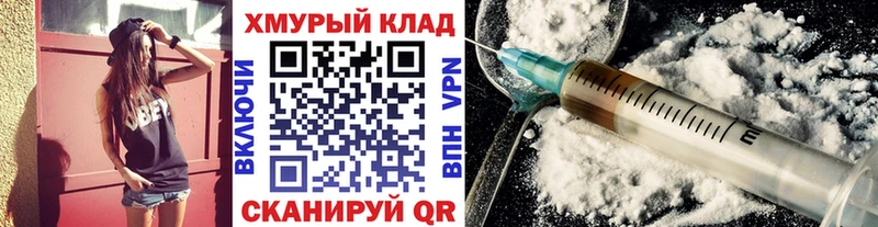 купить наркотик  Власиха  ГЕРОИН белый 