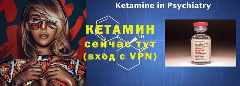 где найти наркотики  Власиха  КЕТАМИН ketamine 