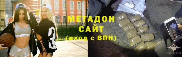 гидропоника Майский