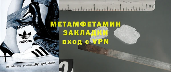 амф Магас
