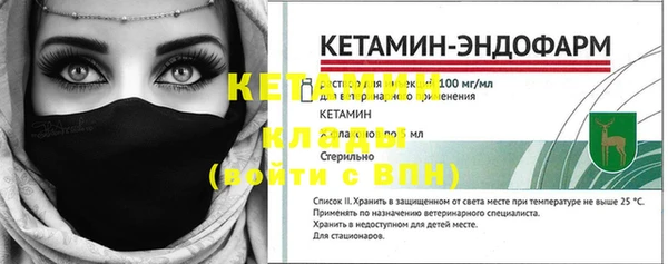 кокаин Магадан