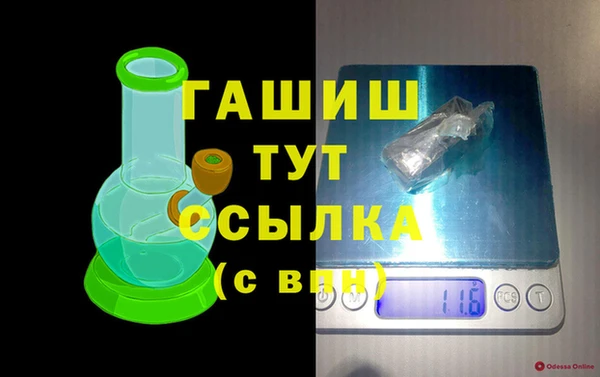амф Магас
