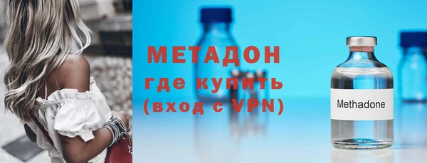 дживик Домодедово