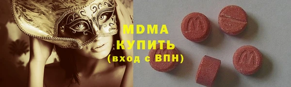 круглые Одинцово