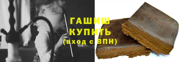 амф Магас