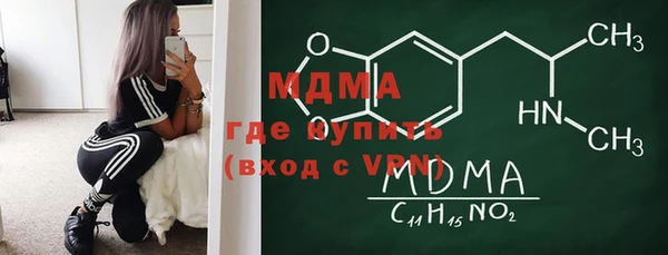 экстази Трёхгорный