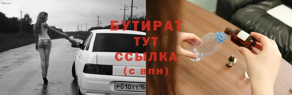 амф Магас