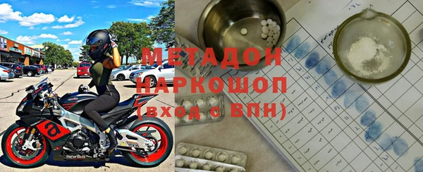 гидропоника Майский