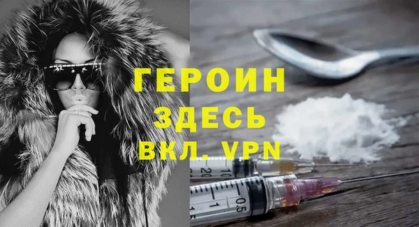 кокаин Магадан