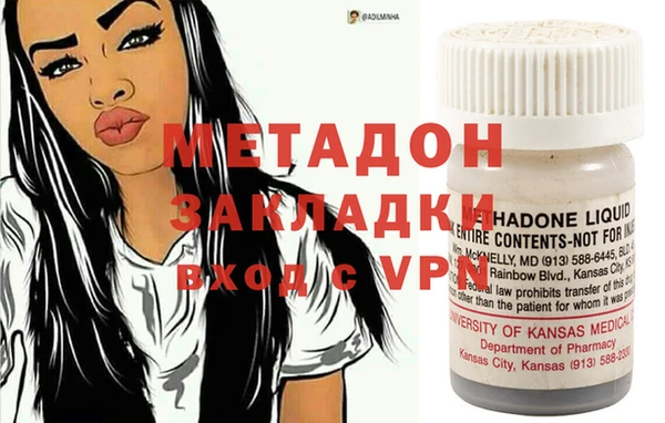 амф Магас