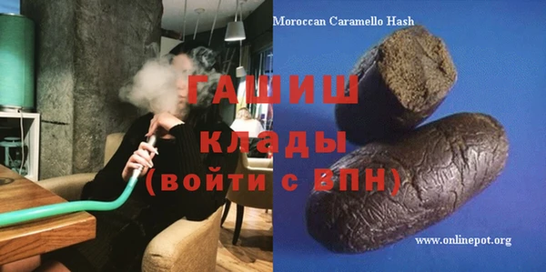 меф Березники