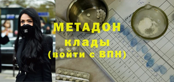 дживик Домодедово