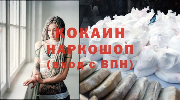 альфа пвп VHQ Долгопрудный
