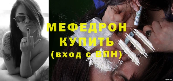 экстази Трёхгорный