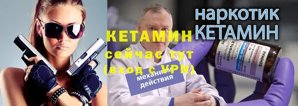 круглые Одинцово