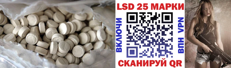 как найти   Власиха  ЛСД экстази кислота 