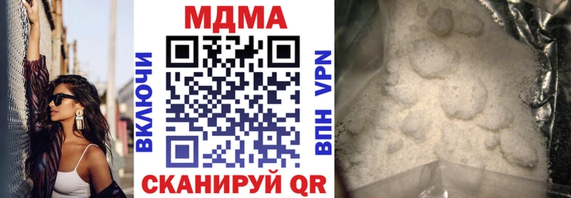 hydra как зайти  Власиха  МДМА кристаллы 