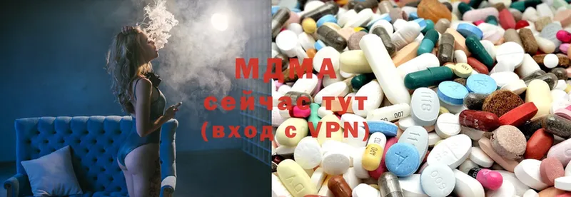 MDMA молли  Власиха 