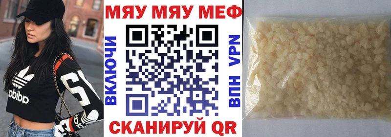 Меф VHQ  купить наркотики цена  Власиха 