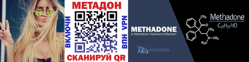 Метадон белоснежный  как найти   Власиха 