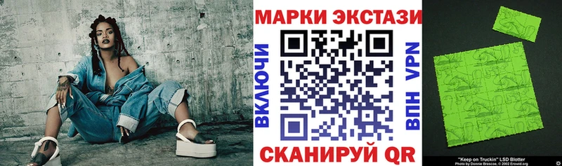 Марки NBOMe 1,5мг  хочу   Власиха 