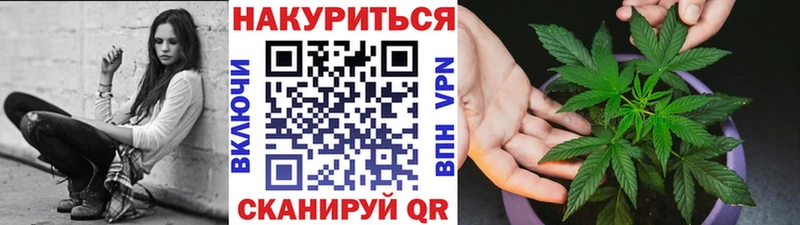это наркотические препараты  KRAKEN как войти  Марихуана Bruce Banner  Власиха  как найти закладки 